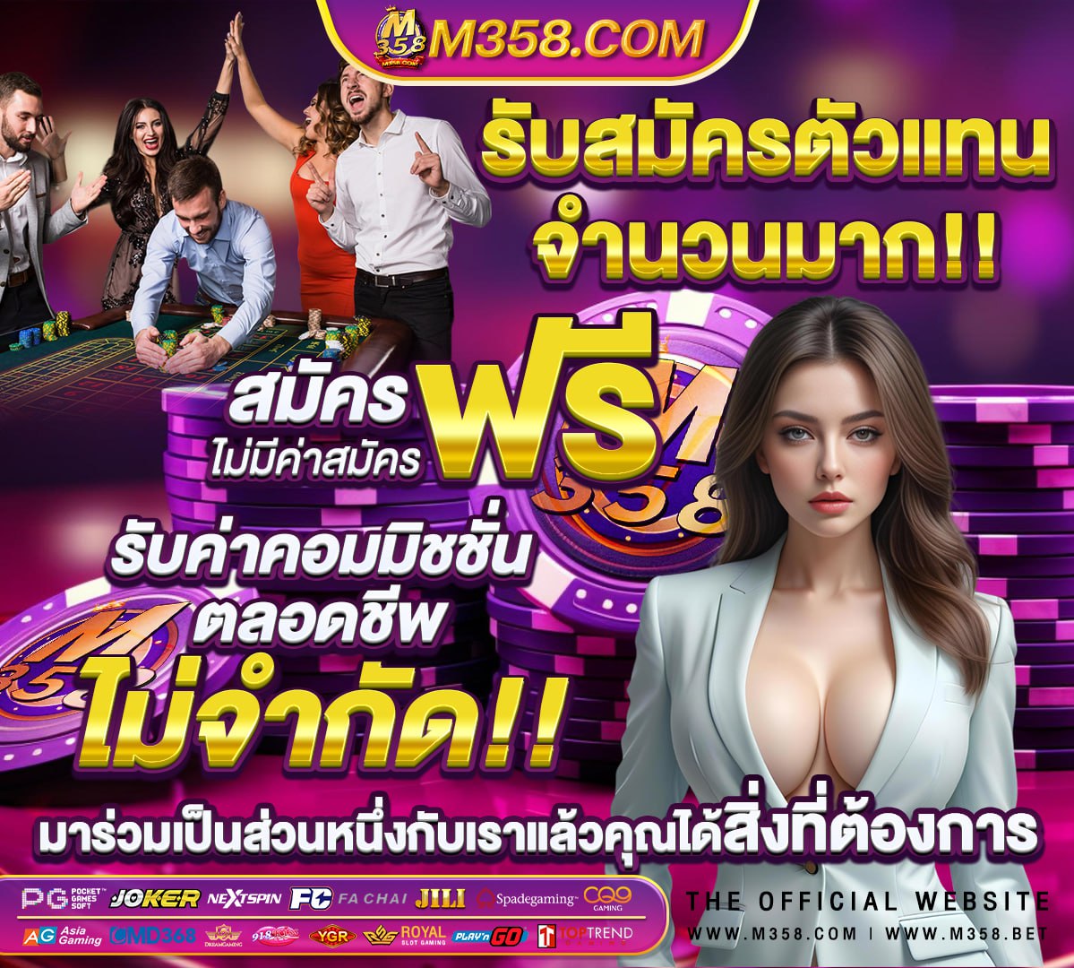 เว็บสล็อต g2g วอ เลท